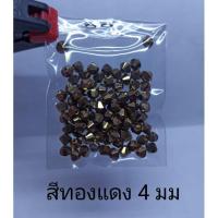 ราคา คริสตัลสวารอฟสกี้ (SWAROVSKI) (4711119019)
