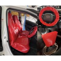 ราคา ผ้าคลุมเบาะรถยนต์ 4 ชิ้น คลุมกันเปื้อน (21248293853)