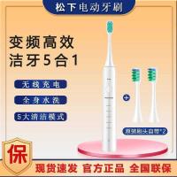 ราคา แปรงสีฟันไฟฟ้า Panasonic Doltz การแปลงความถี่ Sonic ผู้ใหญ่ผู้ชายผู้หญิงคู่ขนแปรงนุ่ม ew-dc01/dc02/dc031 xindianH (54151489644)