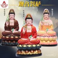 ราคา รูปปั้นพระอวโลกิเตศวร ประดิษฐานพระโพธิสัตว์กวนอิมสีแดงที่บ้าน เจ้าแม่กวนอิมหลากสี MFBI (29756580091)