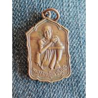 ราคา เหรียญหลวงพ่อคูณ รุ่นสหกรณ์ ปี 30 (28936009719)