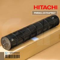 ราคา PMRAS-25YH4*907 ใบพัดลมแอร์ Hitachi พัดลมโพรงกระรอก โบเวอร์แอร์ฮิตาชิ (PART เดิม PMRAS-25YH4*R07) (42173762244)