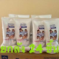 ราคา Kirei สูตรใหม่แอลกอฮอล์ 70% (1 ออเดอร์ต่อ 1 ลัง) (5523970570)