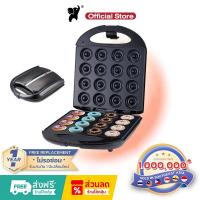 ราคา เครื่องทำโดนัทNon-Stick แม่พิมพ์เคลือบ เครื่องทําโดนัทจิ๋ว 16 หลุม Donut Maker โดนัทจิ๋ว โดนัท เครื่องอบขนมทรงกลม (40011506414)