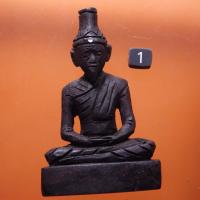 ราคา พ่อแก่ ขนาดบูชา แกะไม้พยุง "หลวงพ่อแล วัดพระทรง" ปี 39..G...ถด4 (19577326639)