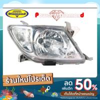 ราคา ไฟหน้า วีโก้ ปี 2004 - 2010 VIGO TOYOTA โตโยต้า ไฟหน้าวีโก้ วิโก้ ไฟมุมสีขาว ตราเพชร ไดมอนด์ Diamond (16670364999)