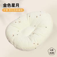 ราคา วูหยวนพยาบาลนอนหมอนป้องกันการคายนมลาดหมอนเบาะหมอนพยาบาลทารกแรกเกิดเด็กกระดูกสันหลังป้องกันนอนเบาะเตียงเตียงเตียง ถูก จํากัด การแก้ไข (41576319835)