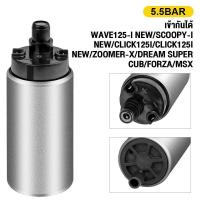ราคา มอเตอร์ปั๊มติ๊ก wave110i finn115 PCX125/150 ปั๊มติ๊ก เวฟ110i wave110i ฟีน115i ปั้มติ๊กเวฟwave110i ปั้มติ๊กเวฟ110i (41252423398)