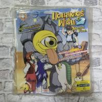 ราคา vcd monster farm monster farm สุดยอดการ์ตูนมอนสเตอร์ที่เคยโด่งดังในช่อง 9 การ์ตูน (25433878820)
