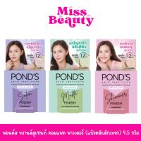 ราคา (แป้งตลับมีกระจก) POND'S พอนด์ส ทรานส์ลูเซนท์ คอมแพค พาวเดอร์ แป้งฟิลเตอร์หน้าเป๊ะ 4.5 กรัม (29654719866)