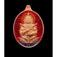 ราคา ท้าวเวสสุวรรณรุ่น ดวงดีทวีทรัพย์ วัดดวงดี อ.เมืองจ.เชียงใหม่ (15253419037)