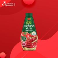 ราคา Roza โรซ่า มะเขือเทศเข้มข้น ผสมไลโคปีน 310 กรัม สูตรเข้มข้นสไตล์เสฉวน (41322022172)