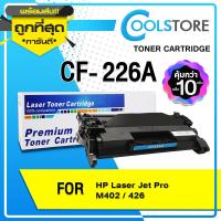 ราคา COOL หมึกเทียบเท่า CF226A/CF226/HP CF226A/HP226X/CF226X For HP LaserJet M402DN/M426D/M420/MFP M426 (22920121053)