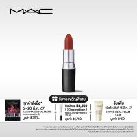 ราคา MAC Matte Lipstick 3G / แมค ลิปสติก Matte Lipstick - ลิปสติกเนื้อแมตต์ พิกเม้นเข้มข้น ให้เนื้อสีชัด ไม่มีความวาว (25069479626)