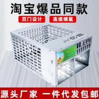 ราคา กรงฃหนูแฮมเตอร์ กรง กระต่าย จับกรงหนูสิ่งประดิษฐ์ที่จับหนูในครัวเรือนสองประตูอัตโนมัติจับและดับเครื่องมือจับหนูอย่างต่อเนื่อง (41423578285)