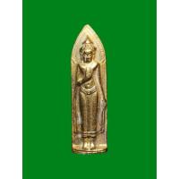 ราคา พระร่วงหลังรางปืน ไม่ทราบที่ (28935443066)