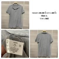 ราคา เสื้อโปโลตัวยาว (เสื้อมือสองสภาพดี) (28672615118)