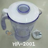 ราคา ชุดโถปั่นphilips รุ่นHR-2001 (ทั้งชุด) (2338051356)