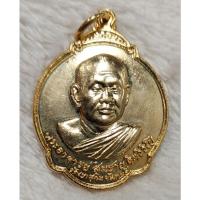 ราคา เหรียญพระอาจารย์ สมชาย หลังพระแก้วมรกต ปี 2527 วัดเขาสุกิม จ.จันทบุรี ( ออกที่ จ.ร้อยเอ็ด ) กะไหล่ทอง สวยๆ ครับ (19595803203)