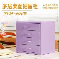 ราคา โต๊ะตู้เหล็กหลายชั้นตู้เก็บเอกสารลิ้นชักประเภทหนังสือภาพสก์ท็อปตู้เก็บกล่องเก็บตู้ลิ้นชักเหล็กขนาดเล็กดรา (47701444480)