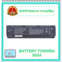 ราคา BATTERY TOSHIBA 5024 สำหรับ Satellite L800, Satellite Pro L800, L805, L830, L835 / แบตเตอรี่โน๊ตบุ๊คโตชิบา - พร้อมส่ง (11260118693)