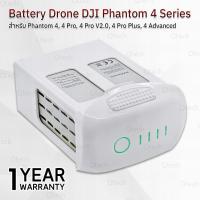 ราคา 9Gadget - รับประกัน 1 ปี – แบตเตอรี่ DJI Phantom 4 / 4 Pro / 4 Pro Plus / 4 Advanced แบตเตอรี่โดรน โดรน - Battery Drone Li-ion 17.4V 5870mAh 89.2Wh (23258732346)