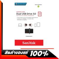ราคา SanDisk Ultra Dual USB Drive 3.0 32GB for OTG-enabled Android devices (9733110544)
