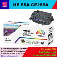 ราคา ตลับหมึกโทนเนอร์เทียบเท่า HP CE255A/CART-324(ราคาพิเศษ) FOR HP LaserJet Pro M521dw/M525dn/P3015dn/Canon LBP6750dn (20710479262)