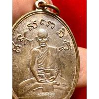 ราคา เหรียญหลวงปู่ไข่ วัดเชิงเลน รุ่น2 ปี2515 (ep.2) (29970547835)