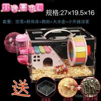 ราคา กรงหนูแฮมสเตอร์ขายส่งกทั้งชุดกล่องอาหารกรงหนูแฮมสเตอร์ขนาดเล็กวิลล่าราคาถูกโปร่งใสกรงหนูแฮมสเตอร์อะคริลิ zmvv (28393309320)