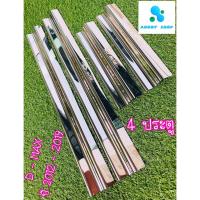 ราคา ชายบันได อีซูซุ ดีแม็ก 4 ประตู ปี 2012-2019 ชายบันไดสแตนเลส ไม่ขึ้นสนิม สคัพเพลท Isuzu D-Max Double Cab (7362398076)