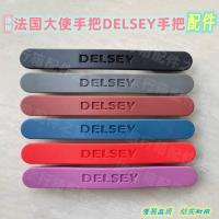 ราคา ((โมเดลจับคู่รูปภาพ) Delsey มือจับกระเป๋าเดินทาง แบบเปลี่ยน อุปกรณ์เสริม สําหรับซ่อมแซม (22860199873)