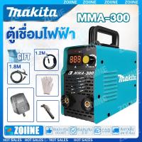 ราคา MAKITA MMA-300 ตู้เชื่อม ตู้เชื่อมไฟฟ้า 2 ระบบ ตู้เชื่อมอาร์กอน อุปกรณ์ครบชุด ไม่ต้องใช้ก๊าส CO2 (28536529599)
