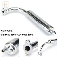 ราคา Tianyuaneee Chrome Muffler ท่อไอเสีย 2 จังหวะจักรยานมอเตอร์ 49cc 60cc 66cc 80cc Well (42624614051)