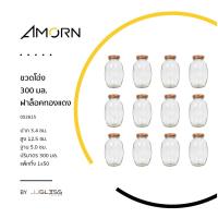 ราคา AMORN - ขวดโอ่ง 300 มล. ฝาล็อคทองแดง [จำนวน 12 ใบ] - ขวดแก้ว ขวดแก้วใส ทรงโอ่ง บรรจุน้ำผลไม้ เครื่องดื่ม น้ำสมุนไพร (40351004208)
