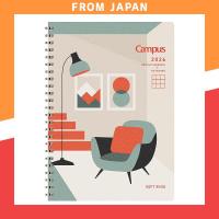 ราคา Kokuyo 2026 Campus Soft Ring Diary Monthly Block A5/B6 - Various Designs - Starts December 2025 (25547283503)