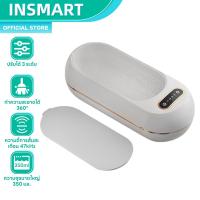 ราคา INSMART เครื่องล้างแว่น สามารถล้างแว่นตา แปรงแต่งหน้า 3โหมด Ultrasonic cleaner ฆ่าเชื้อแบคทีเรีย (55301170941)