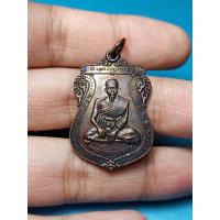 ราคา รหัส3001 หลวงปู่ท้วม วัดอัมพวัน ราชบุรี (11047695960)