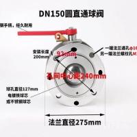 ราคา ตรงสองทางบอลวาล์วบอลวาล์วอลูมิเนียมรอบรอบรอบหน้าแปลนโหลดถังน้ํามันรถสปริงเกลอร์ถังรถสแควร์รอบตรงวาล์ว พาย (53351902493)