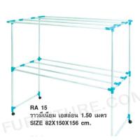 ราคา TookDee ราวตากผ้า อลูมีเนียมแบบมีล้อ ยาว150ซม. (27483974637)