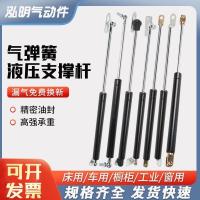 ราคา แท่งรองรับแก๊สสปริง แท่งไฮดรอลิกแก๊ส แท่งไฮดรอลิกเตียงคู่ แท่งแก๊สแรงดัน ประตูพลิก แท่งนิวแมติก แท่งรองรับท้องฟ้าแบบยืดหดได้ 2UTO (40703379596)