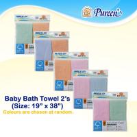ราคา Pureen Pride N Joy Baby Bath Towel (2s) - VBWS 0001 (43725752909)
