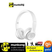 ราคา Beats Solo3 Wireless หูฟังไร้สาย (7915407372)