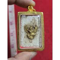 ราคา พระ สมเด็จ วัด ระฆัง เนื้อ ปูน เพชร หลัง ฝัง พญา ครุฑ พร้อม กรอบ ทอง ไมครอน แท้ เก่า ถึง ยุค ของ แท้ (43075827798)