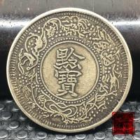 ราคา โบราณโบราณดูดกว่า10.28สมบัติหายากเหรียญเงินเก่าเหรียญเงินโบราณคิดถึงโบราณหายากสมบัติเก่าเงินหยวนกว่า14ปีรัฐอย่างเป็นทางการเตาสมบัติเหรียญเงินคิดถึงโบราณสามารถดูดล (50800306871)