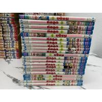 ราคา พ่อมดน้อยแสนกล ทัลลูต 1-21 จบ (13675111008)