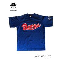 ราคา เสื้อเบสบอล มือ 2 (318793068)