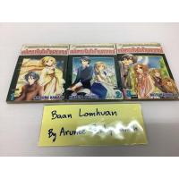 ราคา การ์ตูน แมามดคารินกับร้านมหาเวทย์’ (8877826043)