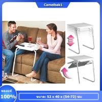 ราคา โต๊ะทำงาน ต๊ะพับปรับระดับรุ่นโปร โต๊ะคอมพิวเตอร์ (18779170018)