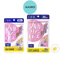 ราคา DHC BULGARIAN ROSE 30 ,20วัน วิตามินกลิ่นตัวหอมดอกกุหลาบพร้อมบำรุงผิว (22745903143)